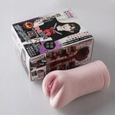 桥本有菜1:1真人复刻倒模 日本艳星名器自慰器男性用仿真玩具