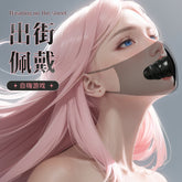 Black Velvet Gag Mask with Detachable Toy | BDSM Role Play Gag, Adult Kink Accessory