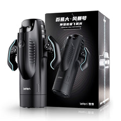 雷霆暴风百慕大风暴号伸缩吮吸飞机杯