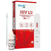 人类免疫缺陷病毒抗体(HIV1/2)快速检测|艾滋病自测试剂盒