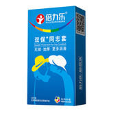 倍力乐双保Gay Condoms in 10 Pack