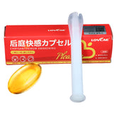 Anal Pleasure Gel Capsule – Smooth Lubrication & Gentle Sensation (LGBT Friendly)