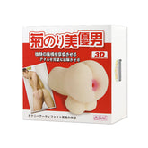Baile Lifelike Men's Butt With Vibrating Egg - Sex Toys & Adult Toys | XtoySmart Canada
