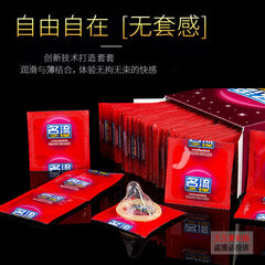 Lubricated Condoms in 100 Pack(名流之夜避孕套100只装)