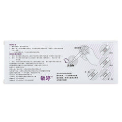 毓婷早孕试纸验孕棒 - Sex Toys & Adult Toys | XtoySmart Canada