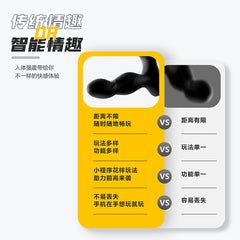 Wearable Wechat Mini APP Control 10 Vibration Prostate Massager Anal Vibrator