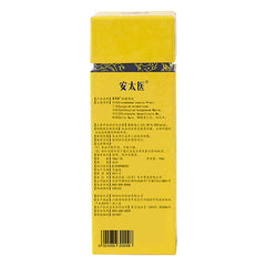 Luxe Edition Men’s Delay Spray | Premium Herbal Long-Lasting Formula | 10ml