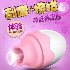 蒂贝多功能吸吮按摩器 - 仿真舌舔脉冲技术 女性阴蒂/乳头刺激 迷你防水设计