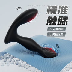 Wearable Wechat Mini APP Control 10 Vibration Prostate Massager Anal Vibrator