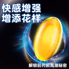 Anal Pleasure Gel Capsule – Smooth Lubrication & Gentle Sensation (LGBT Friendly)