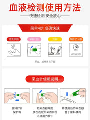 人类免疫缺陷病毒抗体(HIV1/2)快速检测|艾滋病自测试剂盒