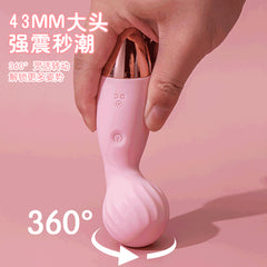SAGAN Mini Rechargeable Personal Massager | Portable Quiet Vibrating Wellness Device with 12 Modes