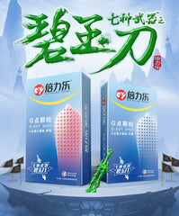倍力乐G Dot Spot Condoms in 10 Pack(纤薄) -  Sex Toys & Adult Toys | XtoySmart Canada