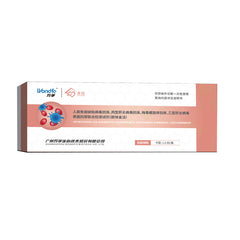 万孚HIV四联检测试纸套装 | 快速检测艾滋+梅毒+乙肝+丙肝