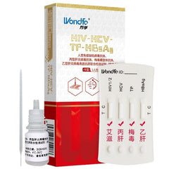 万孚HIV四联检测试纸套装 | 快速检测艾滋+梅毒+乙肝+丙肝