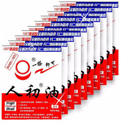 人初油男士外用延时湿巾