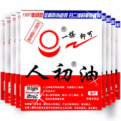 人初油男士外用延时湿巾
