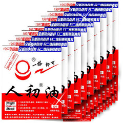 人初油男士外用延时湿巾