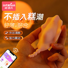 花贝可穿戴女用按摩器|微信小程序远程遥控|隐形震动器
