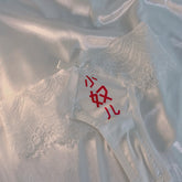 “污文字”白色带跳蛋蕾丝情趣内裤(小奴儿)