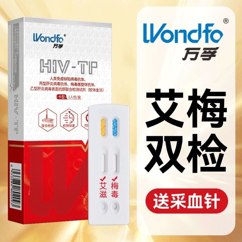 Wanfu HIV&AIDS Syphilis Blood Double Test Kit