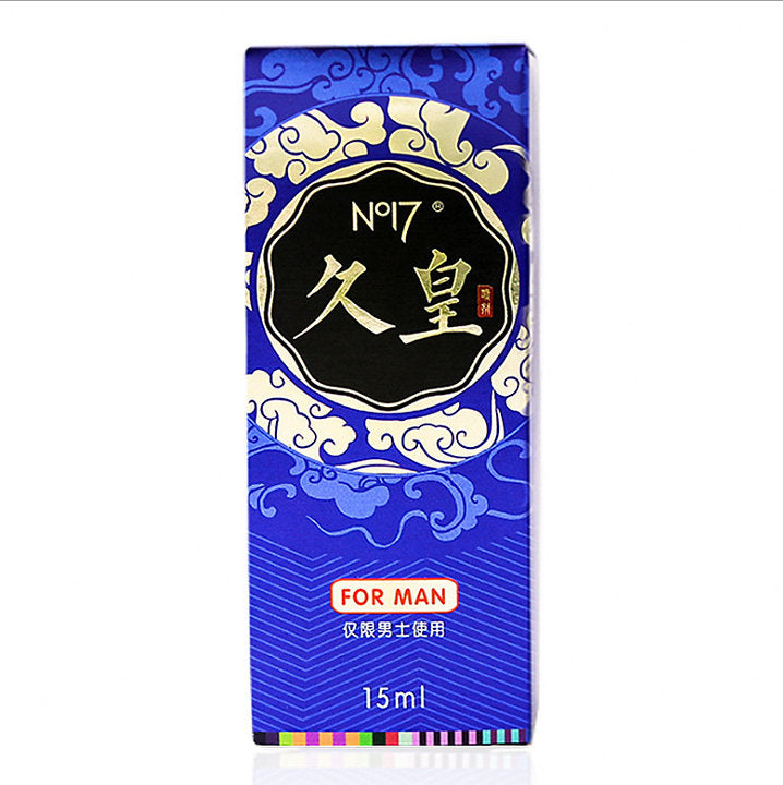 Jiuhuang Desensitizing Delay Spray for Men 15ml -  Sex Toys & Adult Toys | XtoySmart Canada