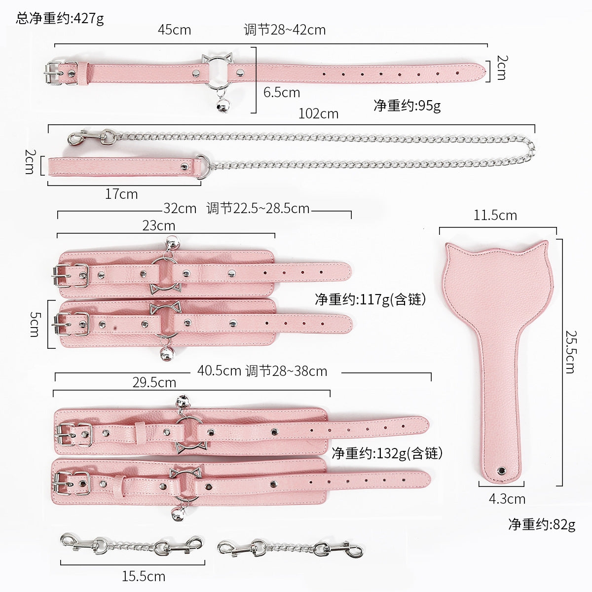 粉色SM捆绑束缚套装 💗 情趣调教四件套（项圈+手铐+脚铐+皮拍）