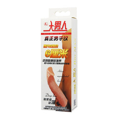 Big Man Penis Extension Sleeve 2.4" Increase -  Sex Toys & Adult Toys | XtoySmart Canada