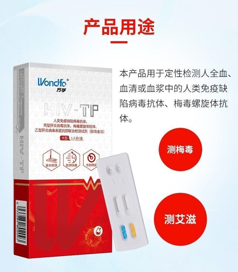 Wanfu HIV&AIDS Syphilis Blood Double Test Kit