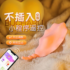 Wearable Panty Vibrating Eggs with Long Distance Wechat Mini Apps Control