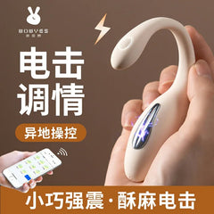 Wowyes A5 Little Magic Egg — Smart App-Controlled Wearable Vibrating Toy