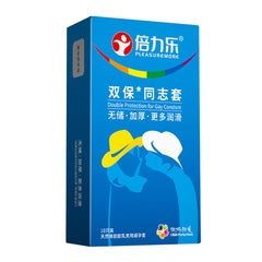 倍力乐双保同志套10只装