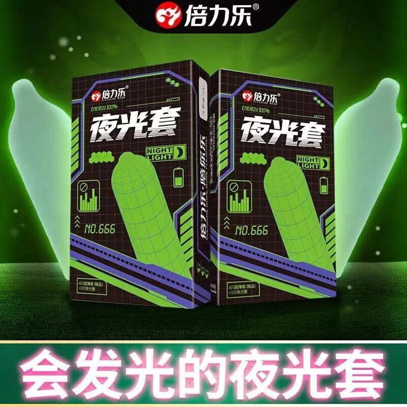 倍力乐Luminous Function Condoms in 7 Pack