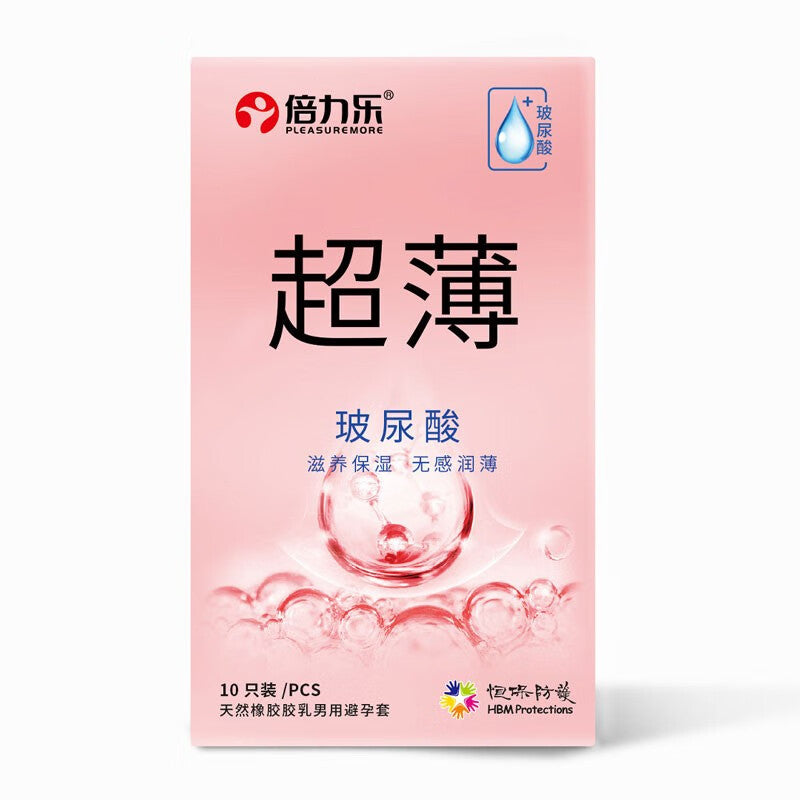 倍力乐Super Lubricated Condoms in 10 Pack