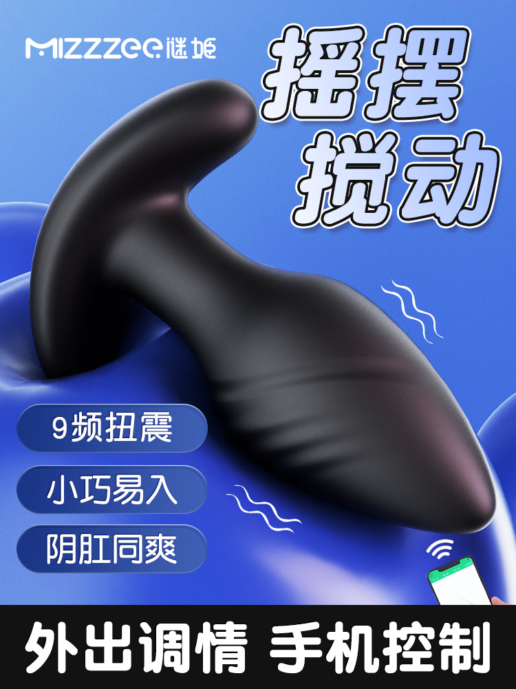 APP Control Vibrating Butt Plug with 9 Vibrating Mode