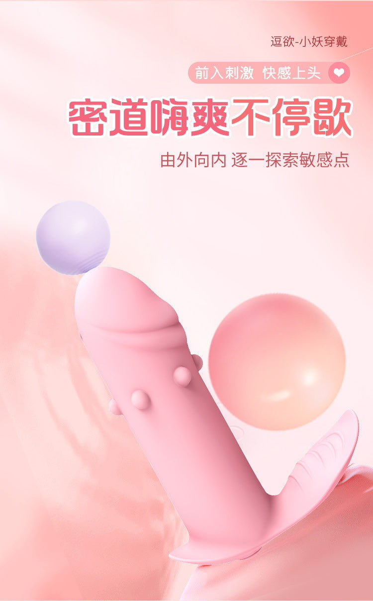 APP Remote Control Vibrating Butt Plug(Two Color Available)