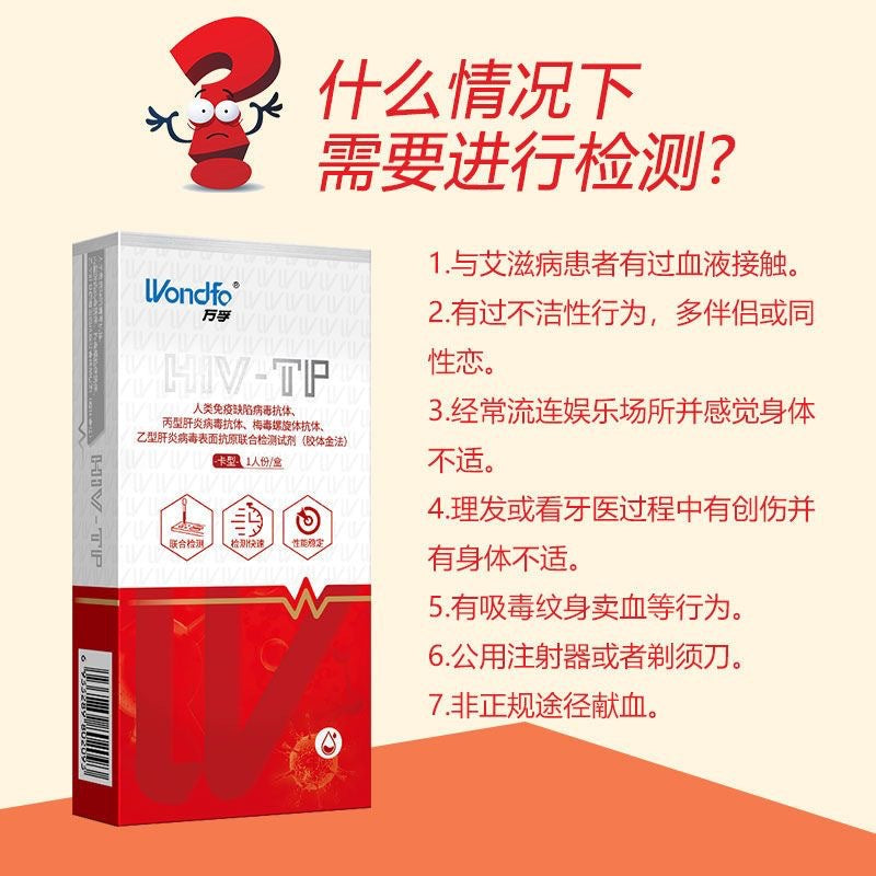 Wanfu HIV&AIDS Syphilis Blood Double Test Kit