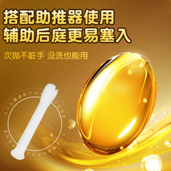 爱威康后庭快感胶囊 润滑助推肛门高潮丸 深层滋润辅助塞入 成人情趣用品