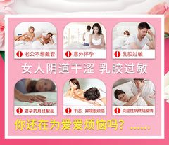 倍力乐Female Natural Feeling Liquid Condoms 7pcs