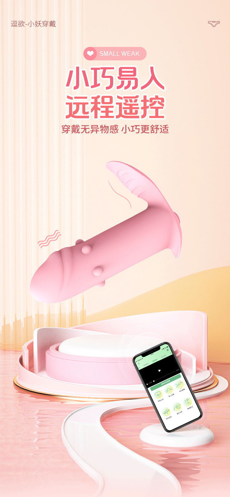 APP Remote Control Vibrating Butt Plug(Two Color Available)