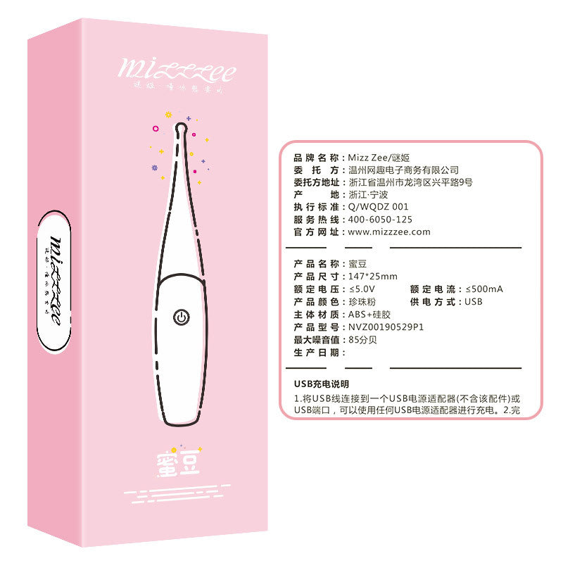 Pocket Size G Spot Clitoral Vibrator for Women -  Sex Toys & Adult Toys | XtoySmart Canada