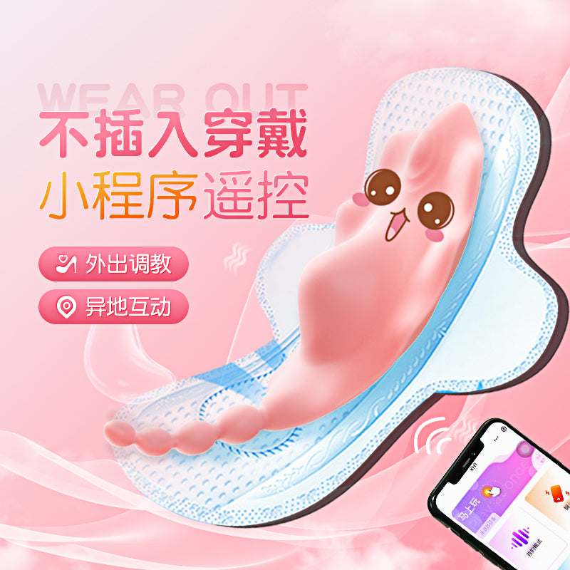 Wearable Panty Vibrating Eggs with Long Distance Wechat Mini Apps Control
