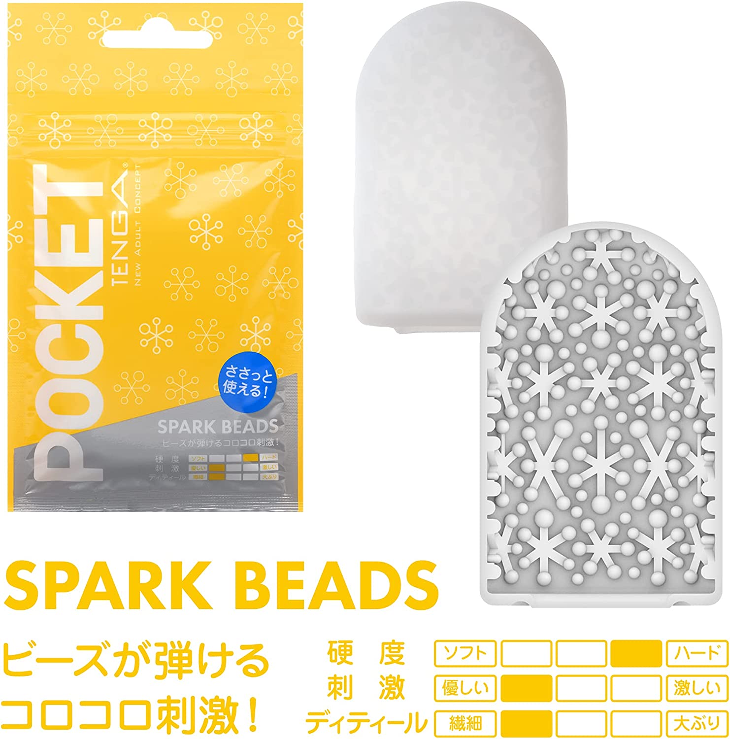 TENGA Pocket POT-006 Spark Beads Male Masturbator,Yellow