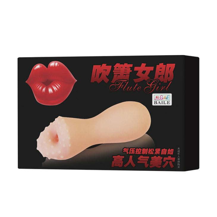 Baile Mouth Sex Pocket Pussy with Pump | Realistic Toy XtoySmart Baile Mouth Sex Pocket Pussy with Pump | Realistic Toy XtoySmart
