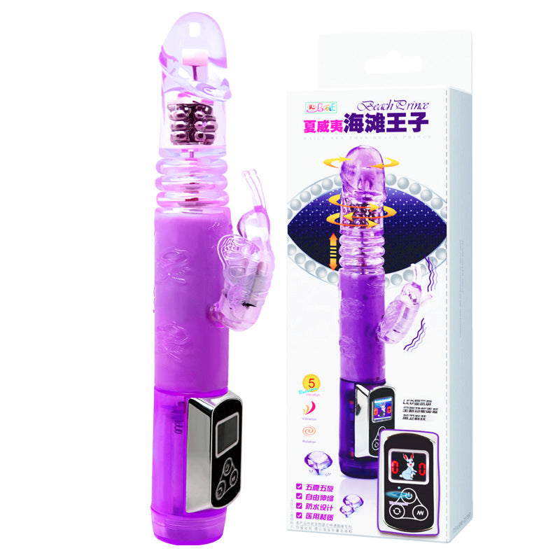百乐夏威夷海滩王子震动伸缩转珠棒