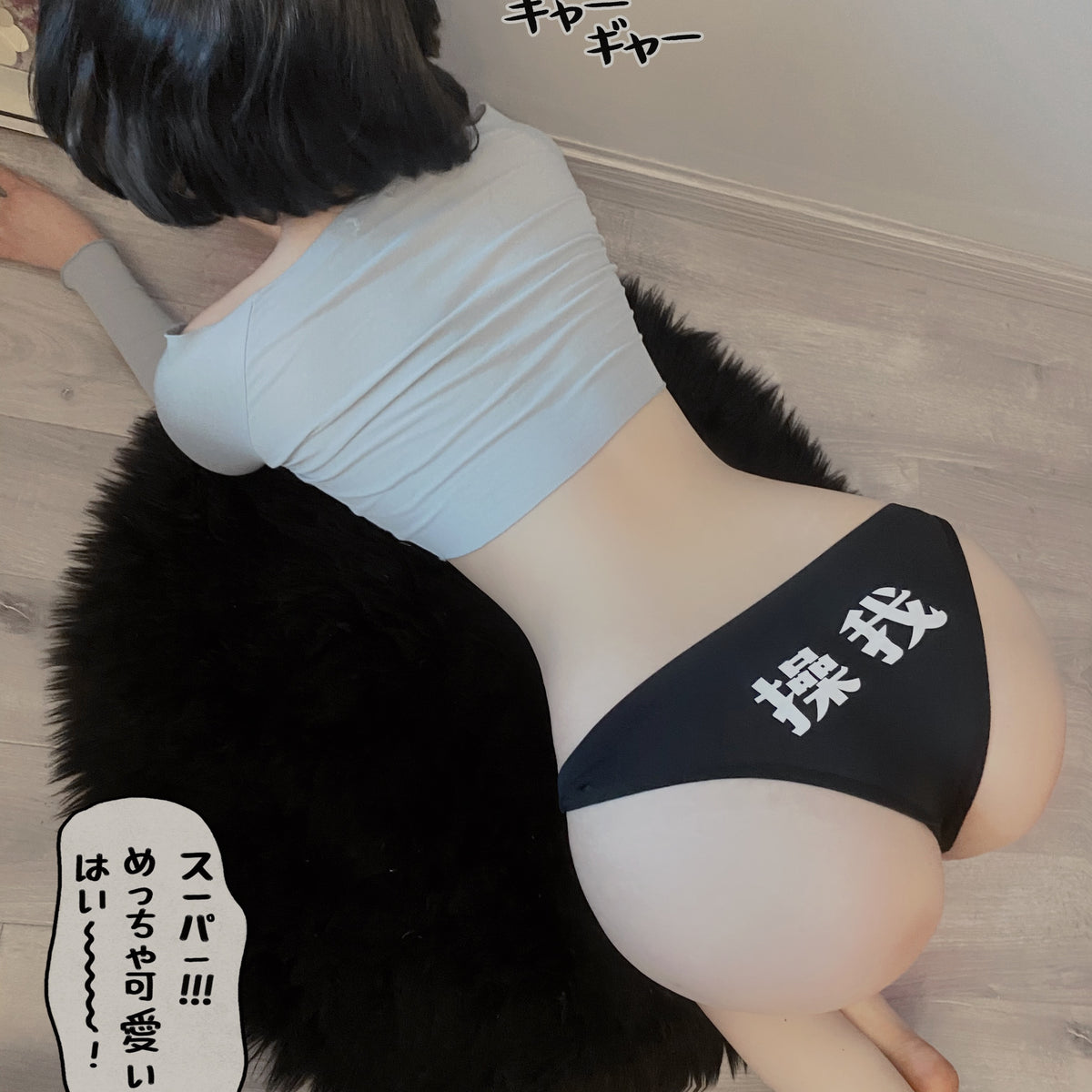 Sexy "Cao我" Printed Thong Panties · Spicy Bedroom Tease & BDSM Fun · Black & White