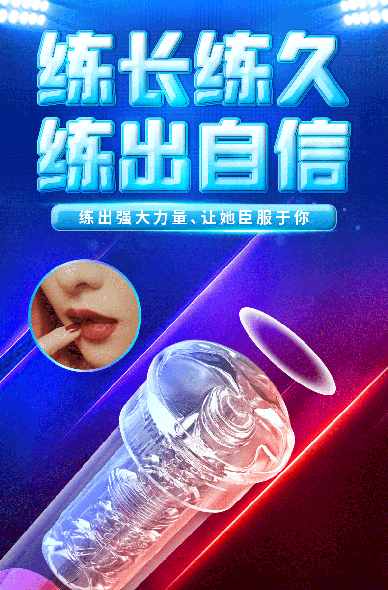 【清仓特惠】斯汉德 AR充电动男用自慰飞机杯｜震动按摩锻炼器 阴茎健慰器