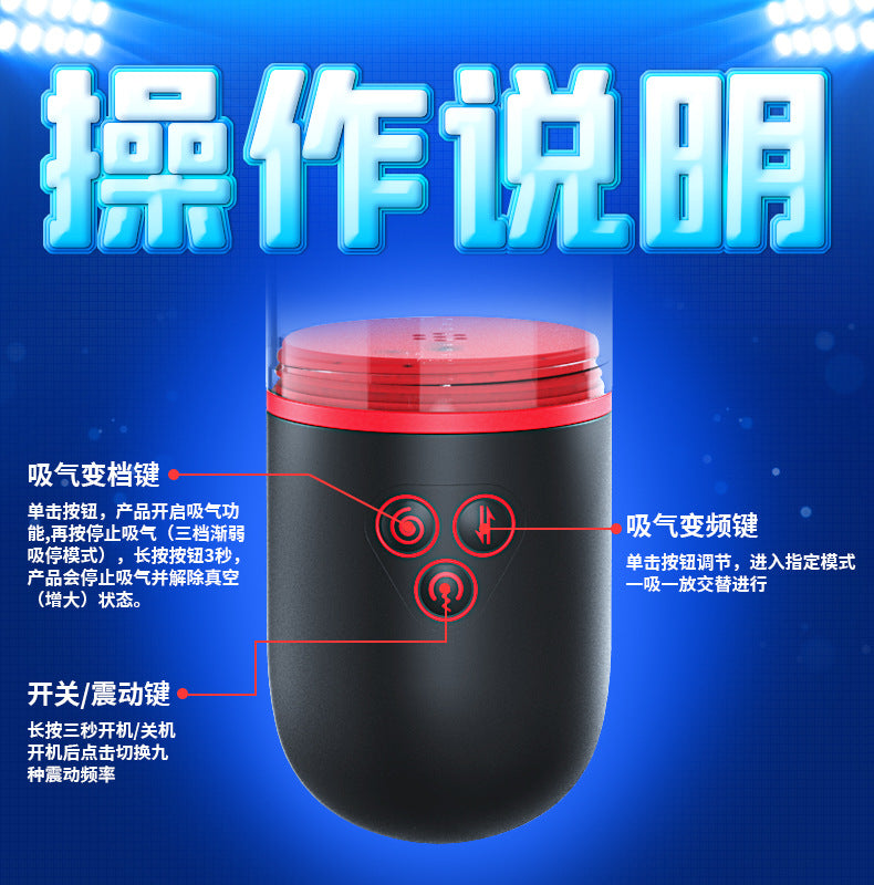 【清仓特惠】斯汉德 AR充电动男用自慰飞机杯｜震动按摩锻炼器 阴茎健慰器