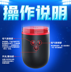 【清仓特惠】斯汉德 AR充电动男用自慰飞机杯｜震动按摩锻炼器 阴茎健慰器