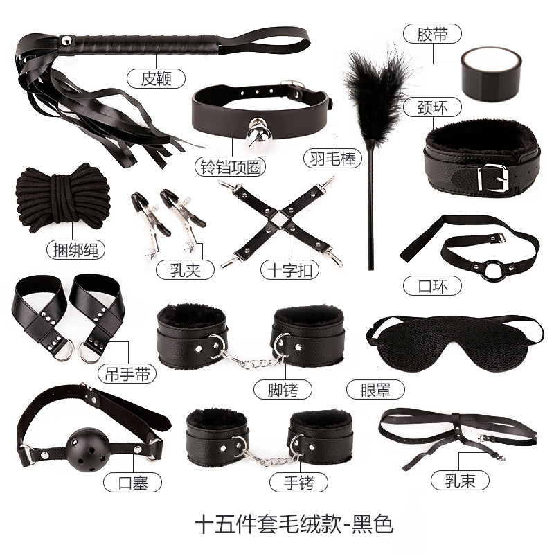 SM Bundle Bondage Suit 15 Piece Set